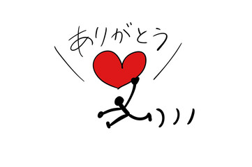 ありがとう　ハート　シンプル