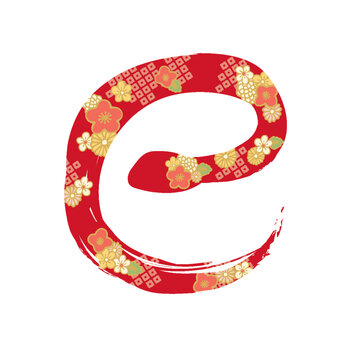 recommend clip art: 花柄の巳の文字のイラスト素材
