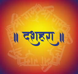 Happy Dussehra ,Ram Navami festival of India. ravana of Lord Rama with bow and arrow. illustration design