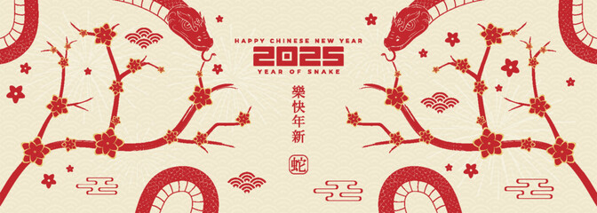 Celebrate the Year of the Snake in 2025 with bold red snake illustrations and intricate traditional Chinese motifs. (Chinese translation : Happy chinese new year 2025, year of snake).