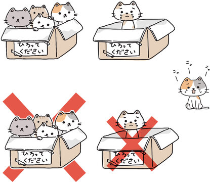 捨て猫 Images – Browse 860 Stock Photos, Vectors, and Video