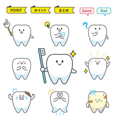 歯のキャラクター