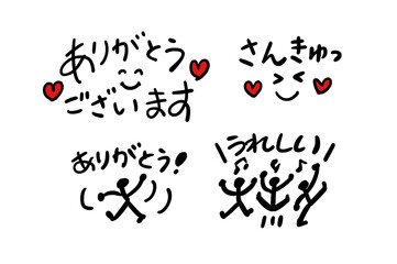 感謝の気持ちと絵のセット