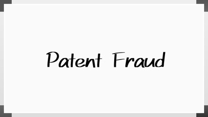 Patent Fraud のホワイトボード風イラスト