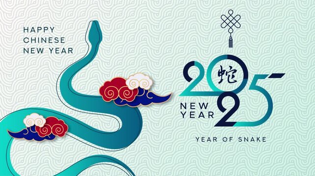 motion animation of Chinese New Year 2025, year of the snake. Happy new year 2025 with asian ornaments. New Year celebration greeting template. motion animation 2025. Translation (Year of Snake)