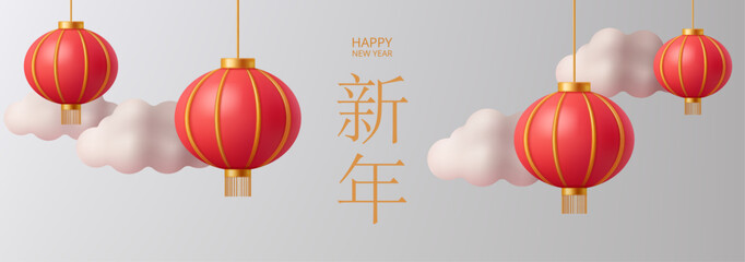 Asian Chinese new year celebration poster or flyer. Vector hanging paper red lanterns, clouds and oriental hieroglyphs. Seasonal festivities and fun, adornment for festival, chinatown banner