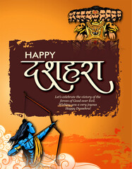 Greeting card with bow and illustration of Ramji and Ravana in Navratri festival of India with hindi text meaning Happy Dussehra
