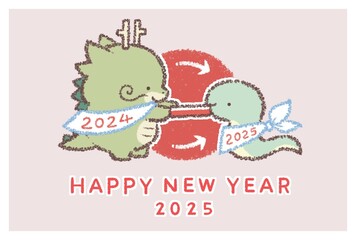 タツからヘビへバトン2025年賀状横