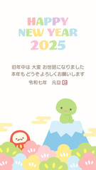 かわいいヘビと富士山のデジタル年賀状10