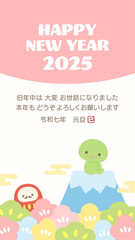 かわいいヘビと富士山のデジタル年賀状12