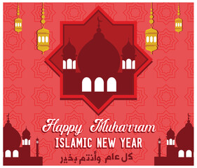 Fototapeta premium Happy Hijri new year Arabic calligraphy. Islamic new year greeting card. flat vector modern illustration
