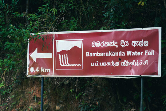 Bambarakanda Falls Signboard on Kalupahana&ndash;Ohiya Road, Sri Lanka&rsquo;s Tallest Waterfall Entrance
