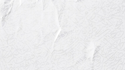 Arabic calligraphy wallpaper on a white wall with a black interlocking background subtitles...