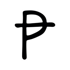 Hand drawn peseta currency symbol. Brush stroke doodle. Single element for design