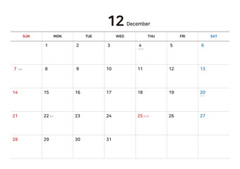 2025년 달력 시리즈