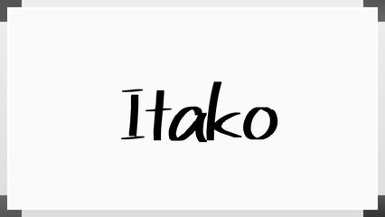 Itako のホワイトボード風イラスト