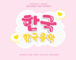 Editable text effect Korean Movie - Drama 3d cartoon template style premium vector. Free vector text effect editable modern lettering typography font style	.Print