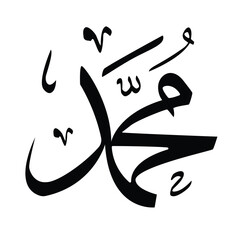 The word Muhammad in Arabic calligraphy illustration icon isolated on white background.
