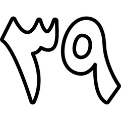 Tisa wa Thalathoon Icon