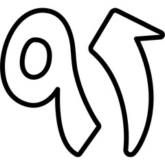 Wahid wa Tisoon Icon