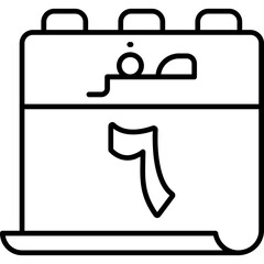 6 Safar Icon