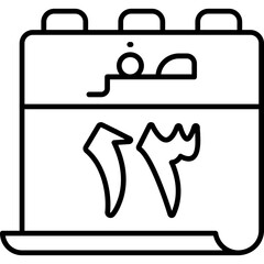 13 Safar Icon