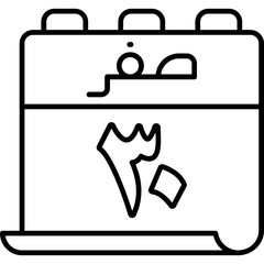 30 Safar Icon