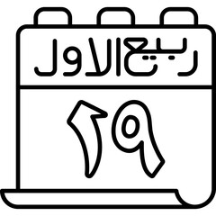 19 Rabi' al-Awwal Icon