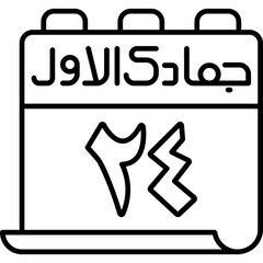 24 Jumada al-Awwal Icon