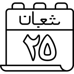 25 Sha'ban Icon