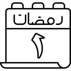 1 Ramadan Icon