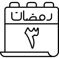 3 Ramadan Icon
