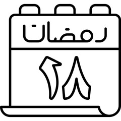 18 Ramadan Icon