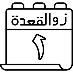 1 Dhu al-Qi'dah Icon