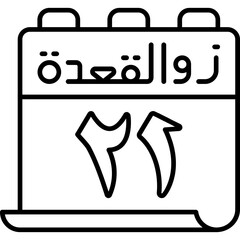 21 Dhu al-Qi'dah Icon