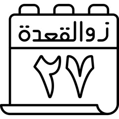 27 Dhu al-Qi'dah Icon