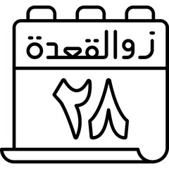 28 Dhu al-Qi'dah Icon