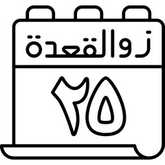 25 Dhu al-Qi'dah Icon