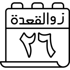 26 Dhu al-Qi'dah Icon