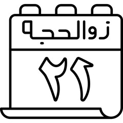21 Dhu al-Hijjah Icon