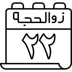 22 Dhu al-Hijjah Icon