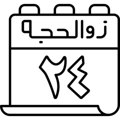 24 Dhu al-Hijjah Icon