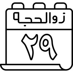 29 Dhu al-Hijjah Icon