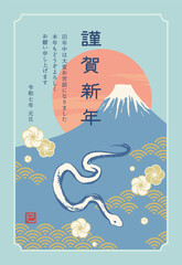 レトロでかわいい富士山とヘビの年賀状テンプレート（添え書きあり）