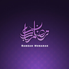 Ramzan Mubarak Post