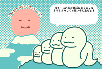 巳年の年賀状イラスト（四人家族文字あり）