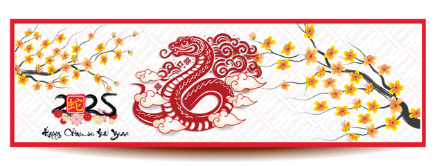 Happy Chinese new year 2025 Zodiac sign, year of the Snake.