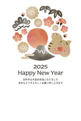 2025年年賀状　巳年　水彩風　辰と富士山と松竹梅	