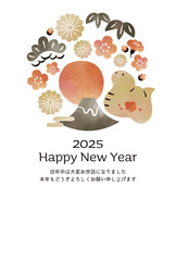 2025年年賀状　巳年　水彩風　辰と富士山と松竹梅