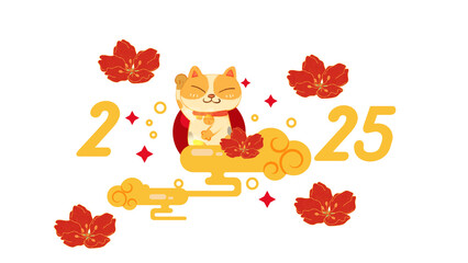 Desktop Wallpaper - Year 2025